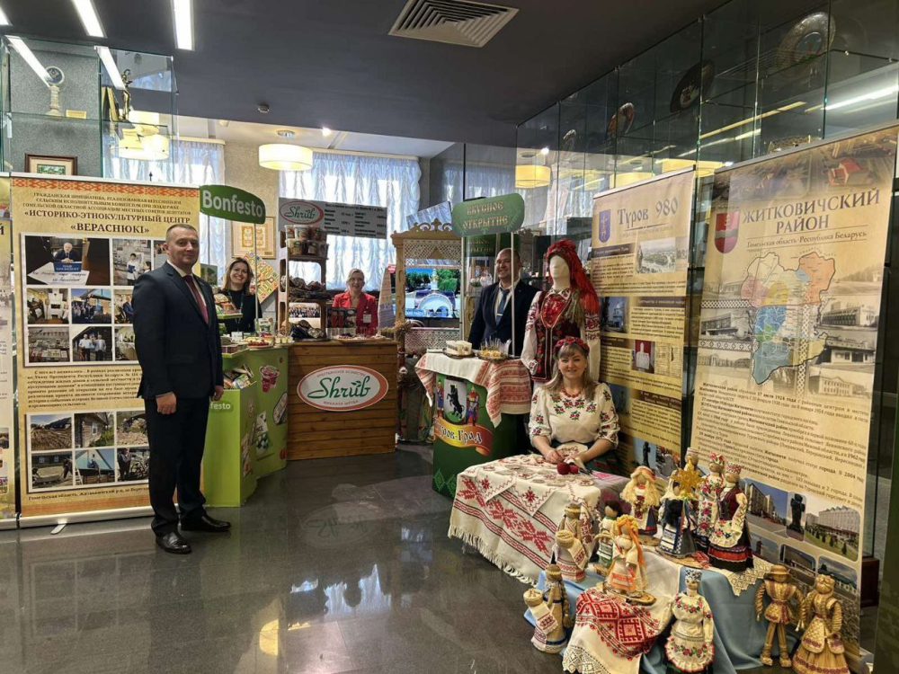 Туровский молочный комбинат принял участие в выставке достижений Гомельской области в Совете Республики