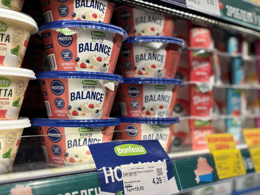 Bonfesto Balance: линейка легких сыров пополняется нежной рикоттой