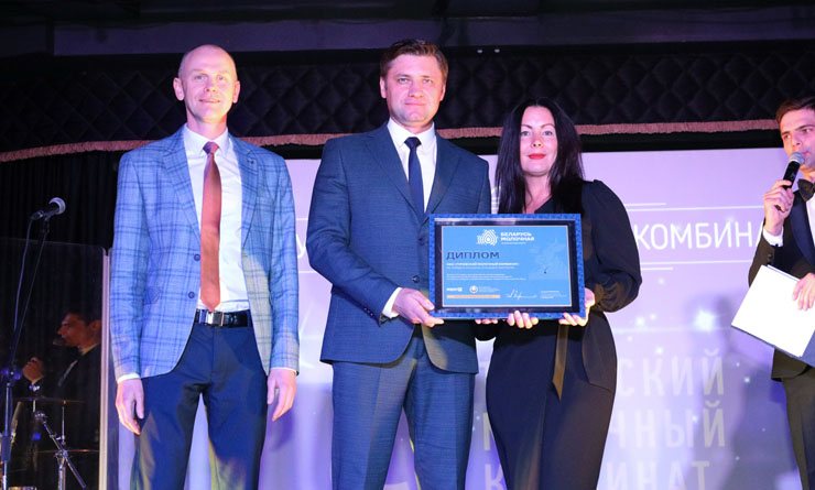 Участие в VI Экспортном форуме «Беларусь молочная»