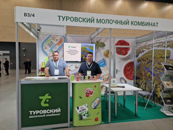 «Туровский молочный комбинат» на международной специализированной выставке «ECOLOGY EXPO – 2025»