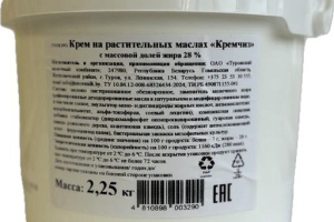 <span>Крем на растительных маслах</span><br> <span>2,25 кг</span>