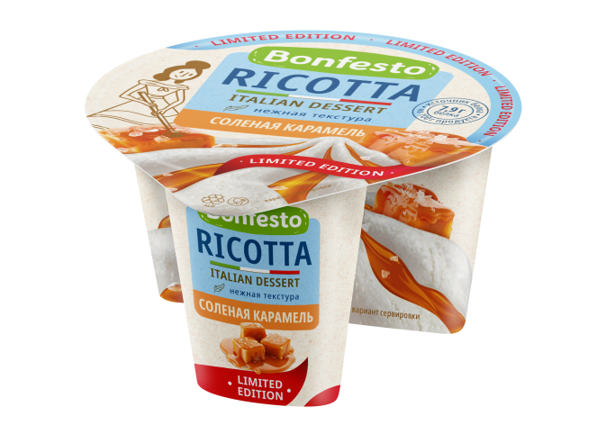Рикотта с наполнителем «Солёная карамель»