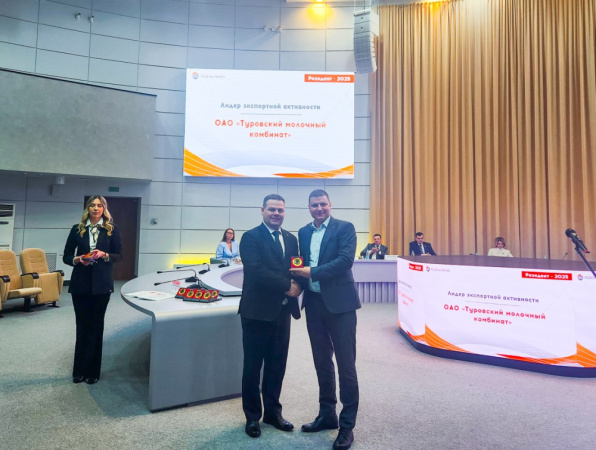 Туровский молочный комбинат признан лидером экспортной активности СЭЗ «Гомель-Ратон»