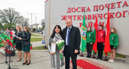 ОАО «Туровский молочный комбинат» — лучшее среди предприятий промышленности Житковичского района по итогам 2020 года