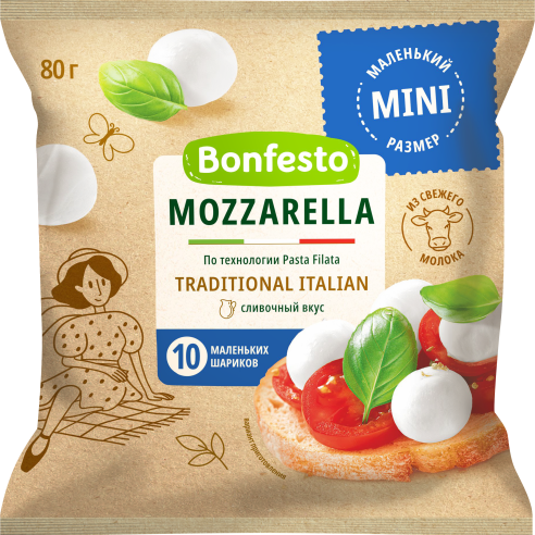 Моцарелла 80 г 