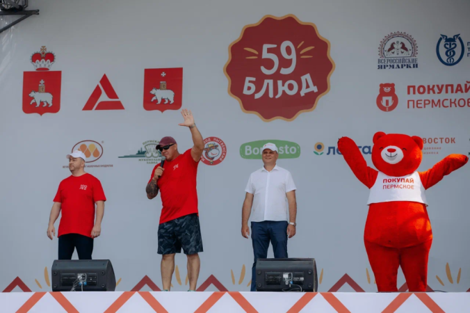 Bonfestо — партнер фестиваля «59 блюд» в Перми